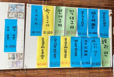 수지맛다 이미지