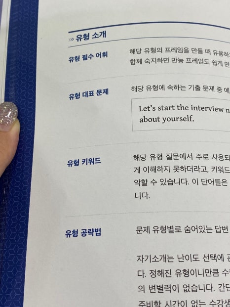오피아 이미지