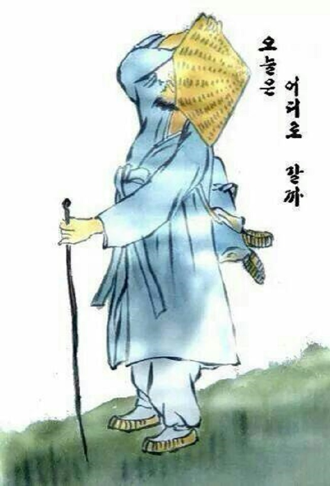 힘내시게 이미지