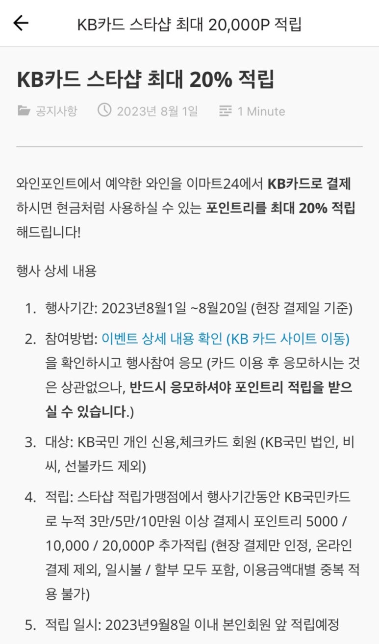 스타샵24 이미지