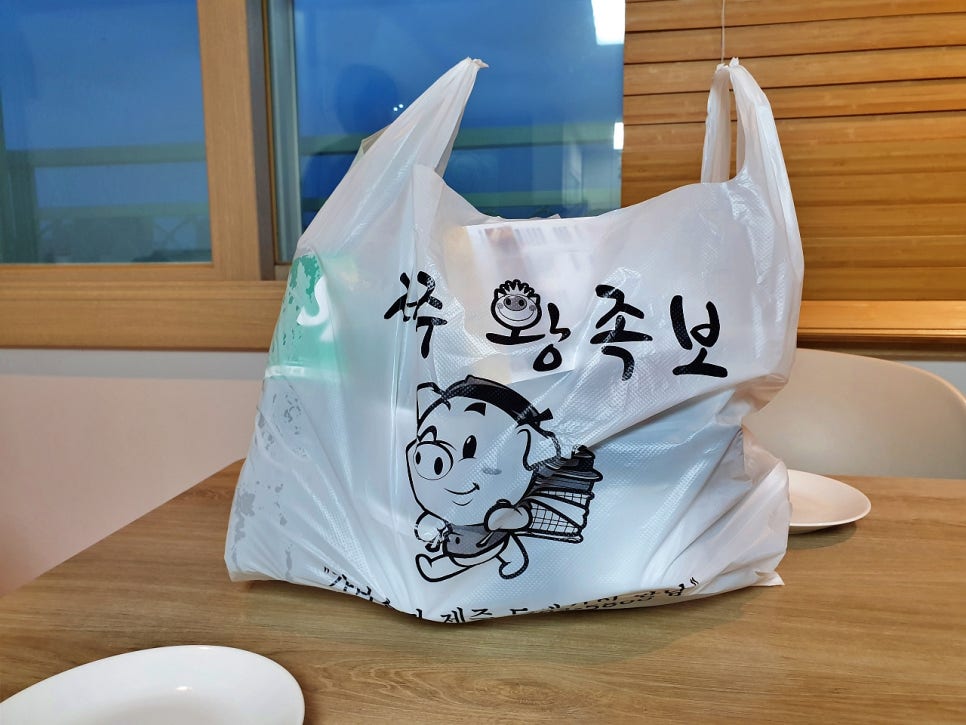 제주왕족보 이미지
