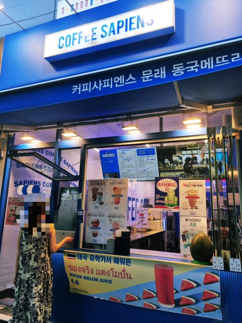 커피사피엔스 문래 동국메뜨리앙점 이미지