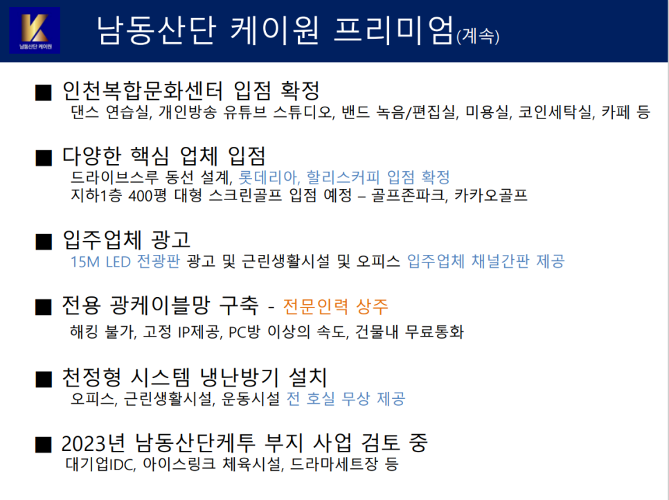 산단편의점 이미지