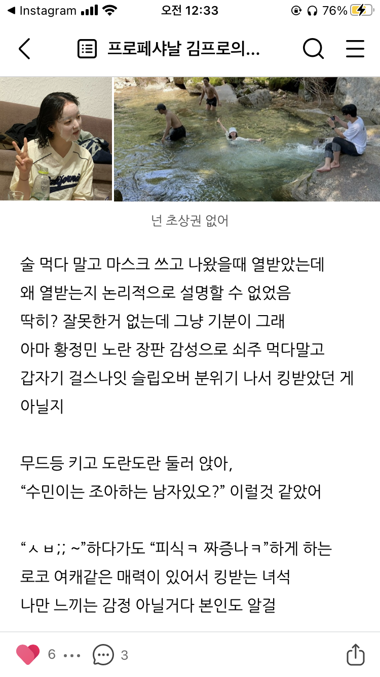 낭만실조 이미지