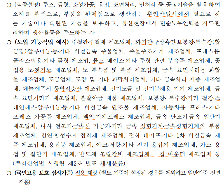 뿌리축산 이미지