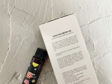 이지안헤어 이미지
