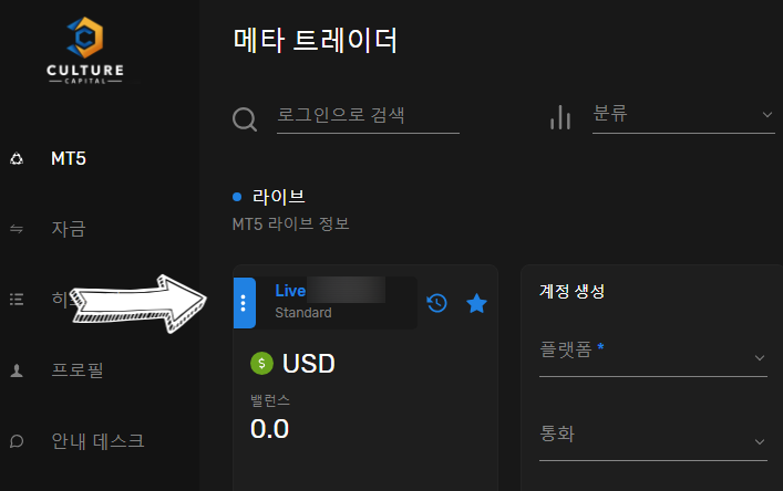 메타트리 이미지