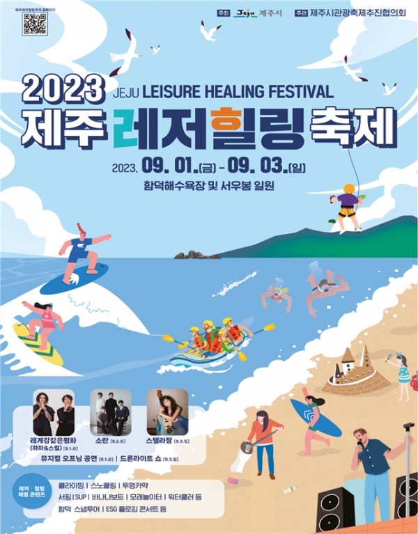 힐링금 이미지