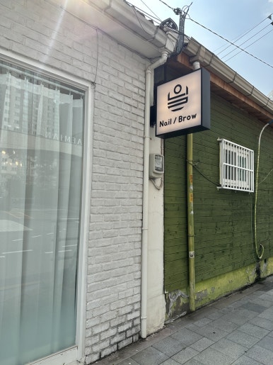 이늘샵 이미지