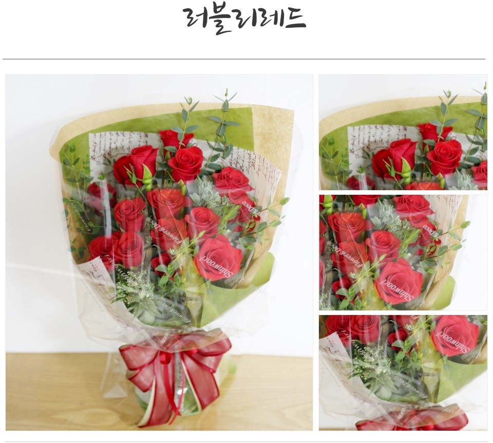 미르플라워 이미지