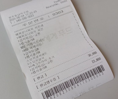 노브랜드버거 동남지구점 이미지
