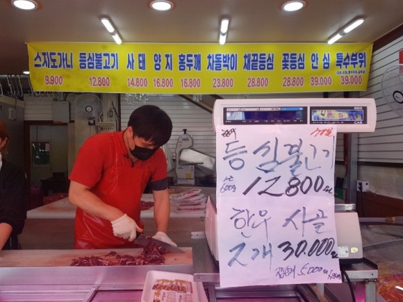 광천한우 이미지