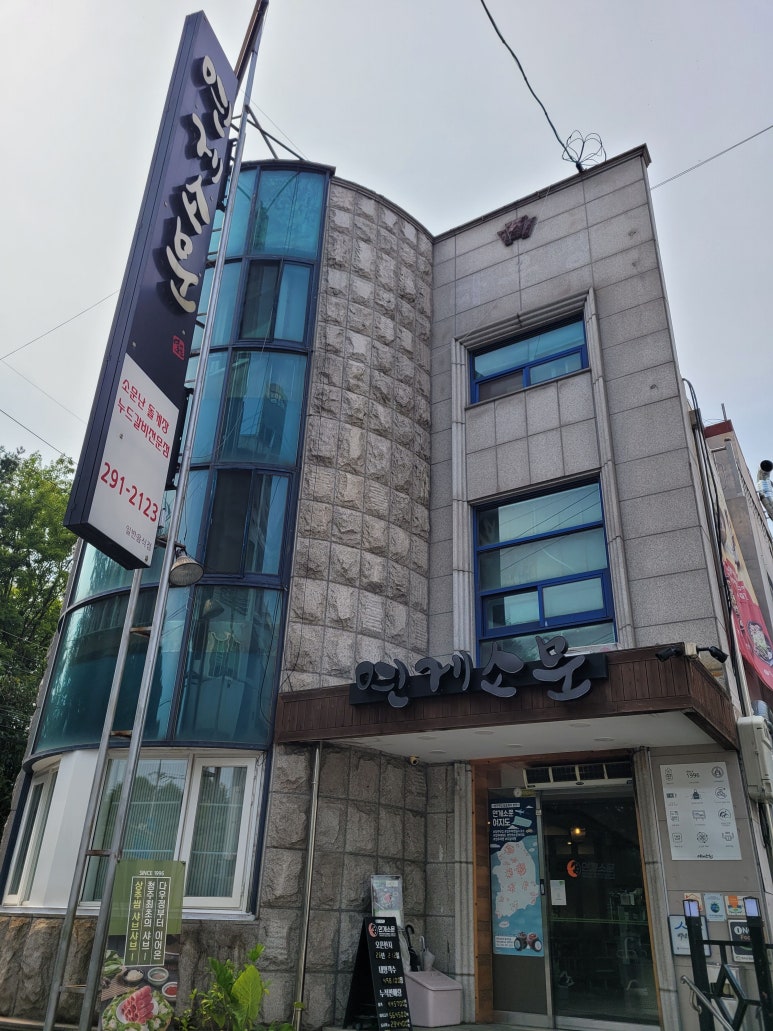 GS더프레시 청주점 이미지