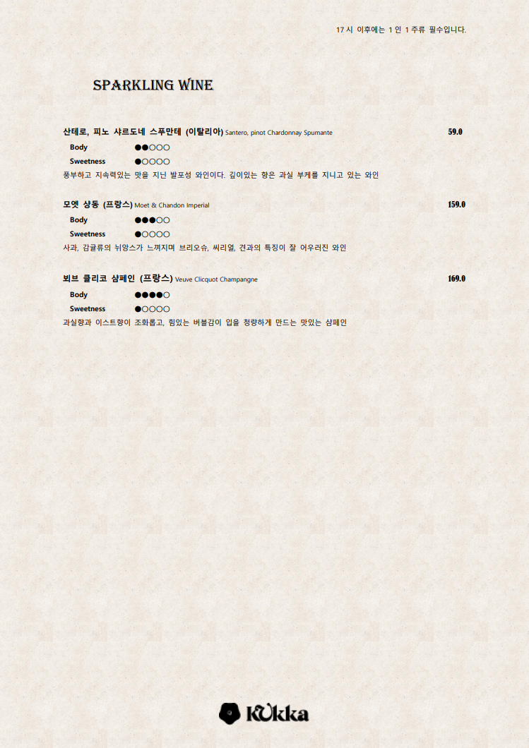 테라스플라워 이미지