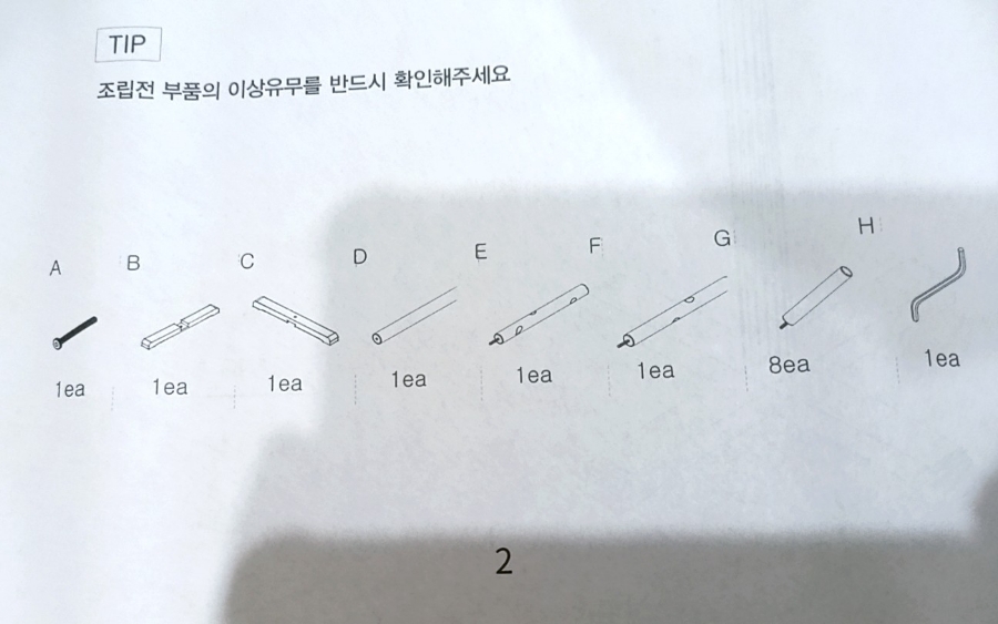 봉스그룹 이미지