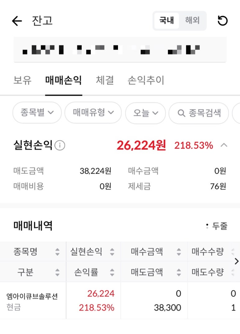 엠이이 이미지