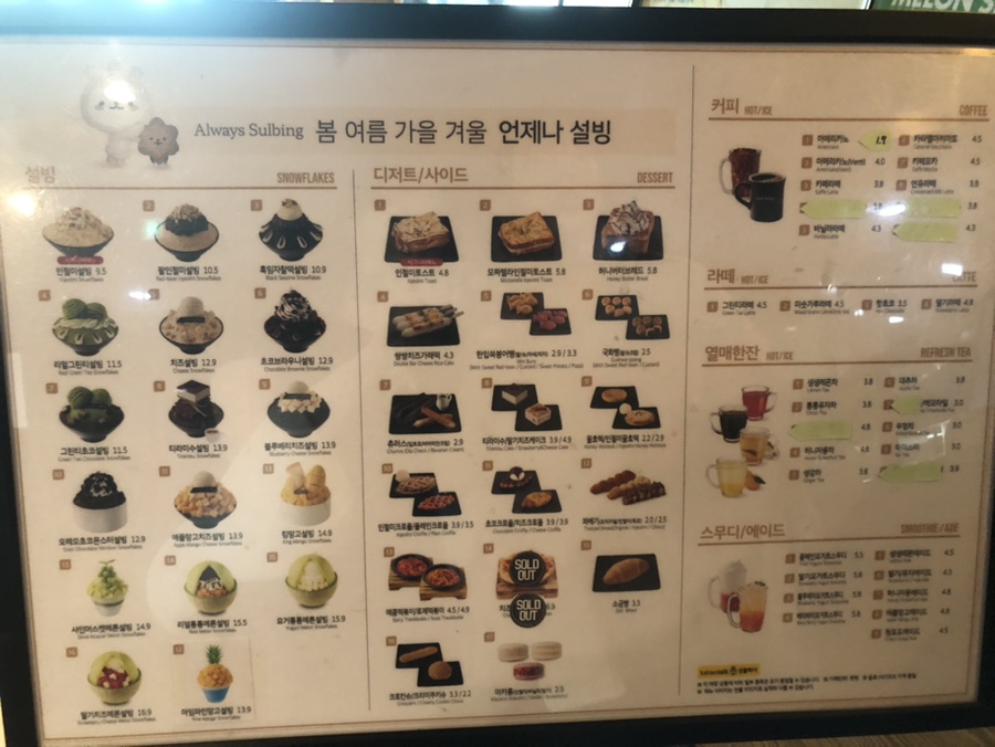 설빙양산 이미지