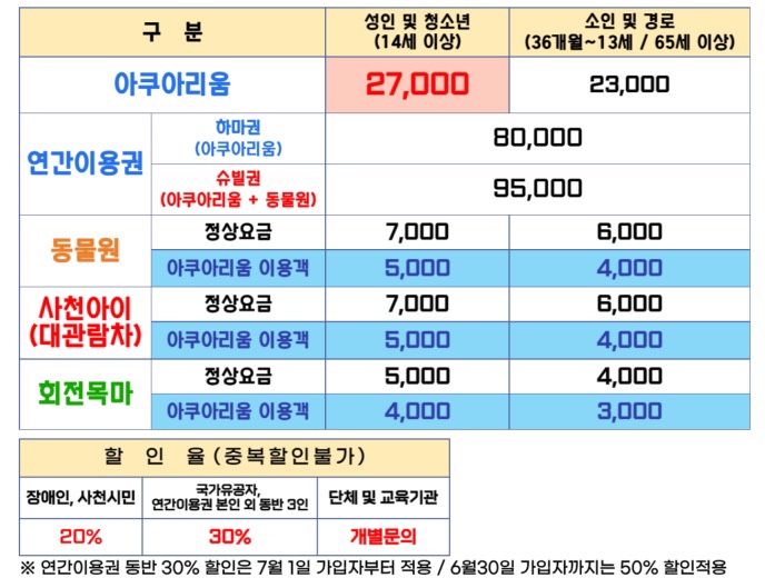 아라수산 이미지