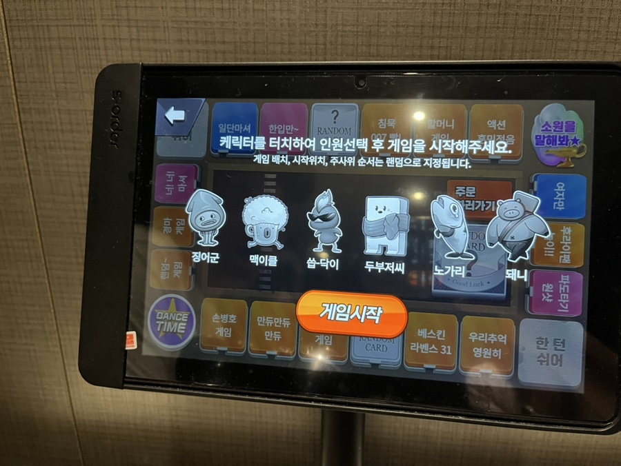 준코뮤직타운 이미지