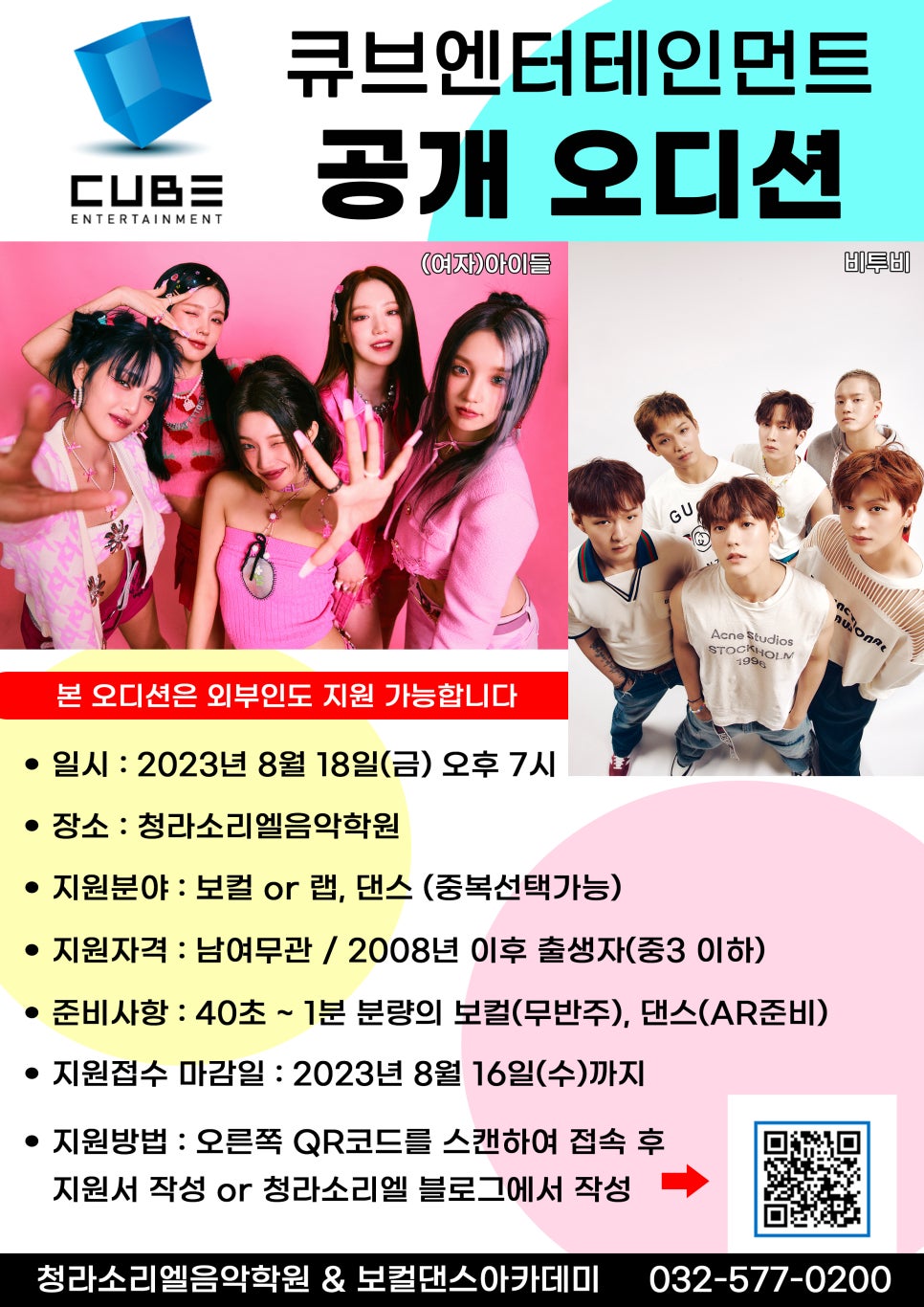 박선영음악학원 이미지
