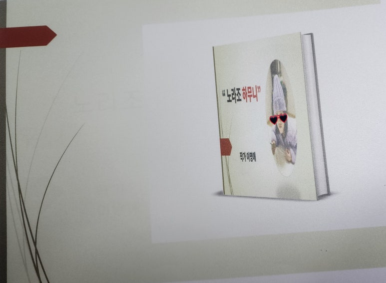 명애전자 이미지