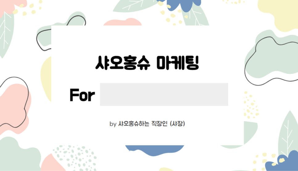 강남뷰티 이미지