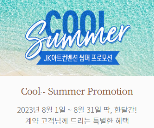 아트컨벤션 이미지