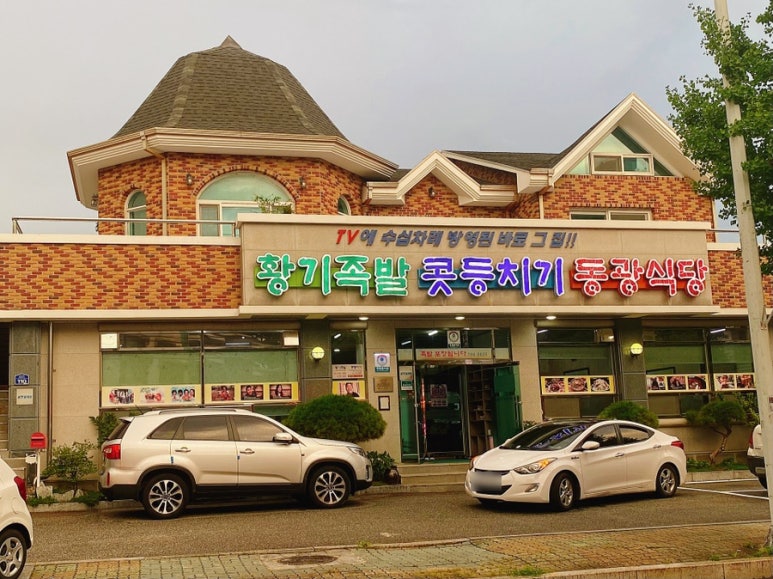 동광무선 이미지