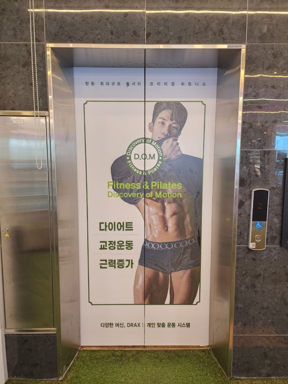 디오엠 이미지