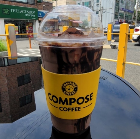 컴포즈커피 울산태화하나로점 이미지