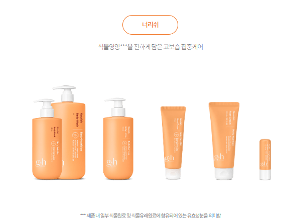 에이치바디케어 이미지