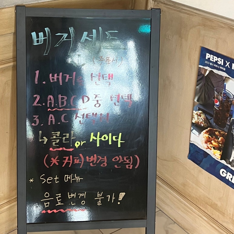 커피&착한수제버거 이미지