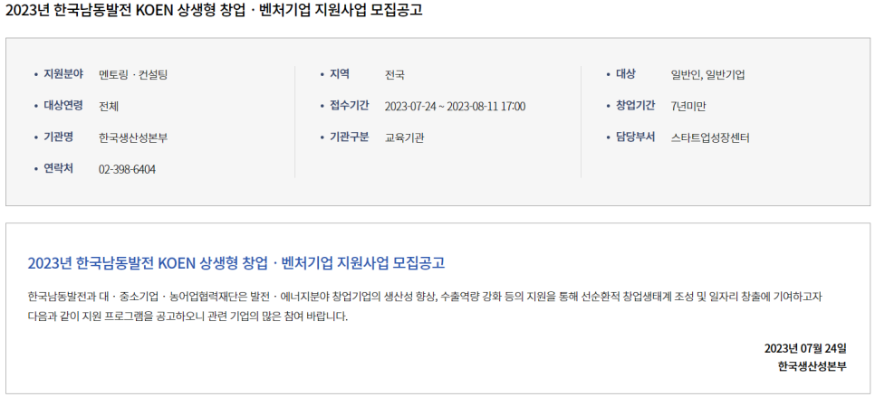 한국비즈니스지원센타 이미지