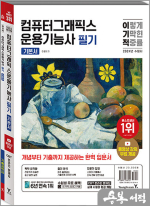 영진그래픽스 이미지