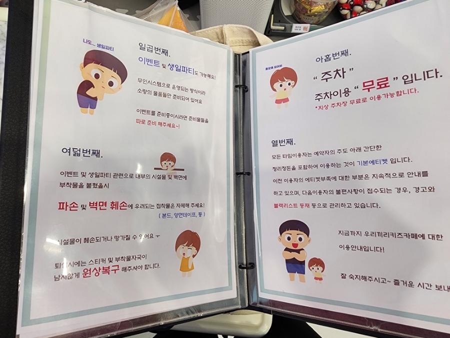 한애전자 이미지