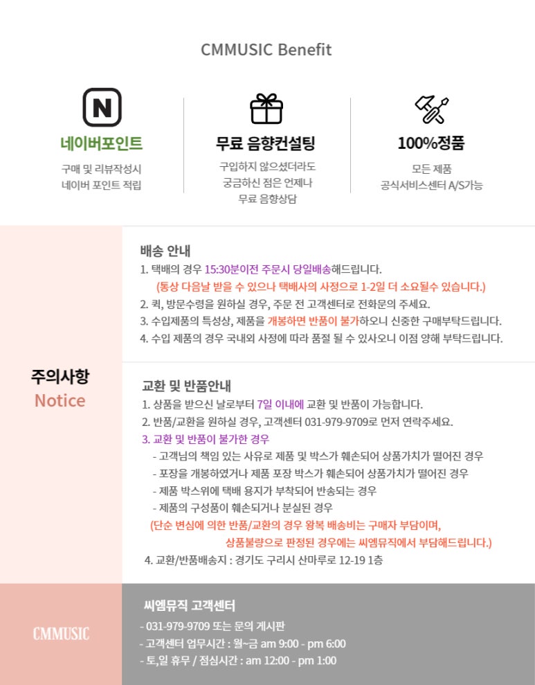 씨엠 스토어 이미지