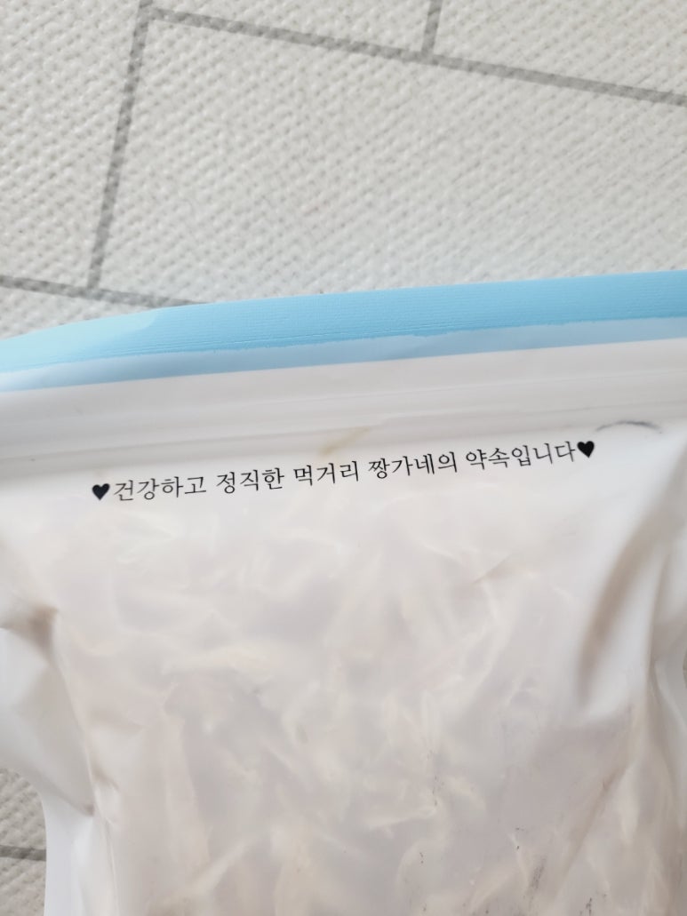 짱가네건어물 이미지