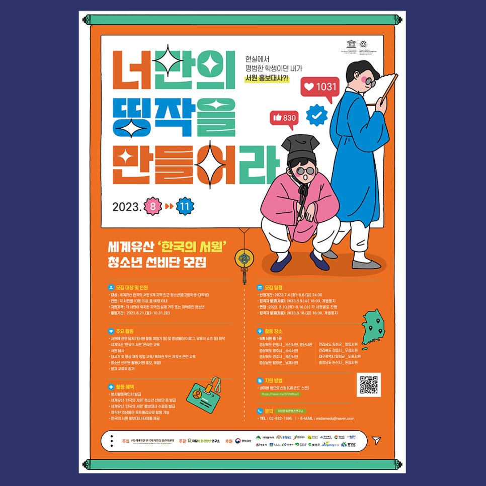 한국컨텐츠디자인연구소 이미지