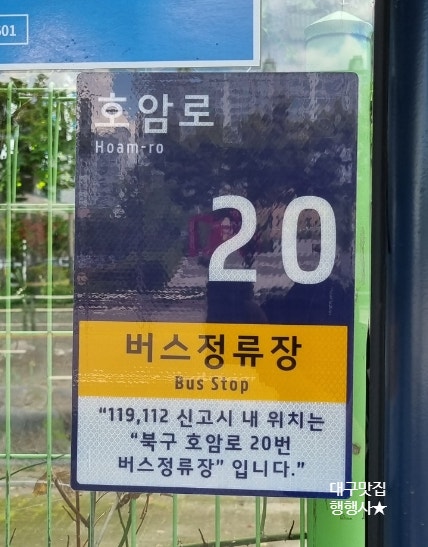 성보유통주 이미지