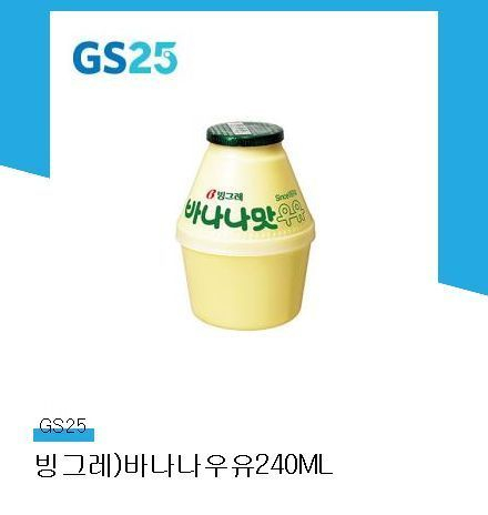 식재료마켓 이미지