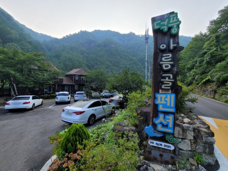 아름골 이미지