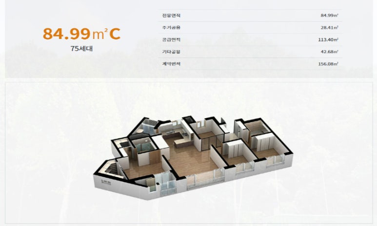 신항마린 이미지