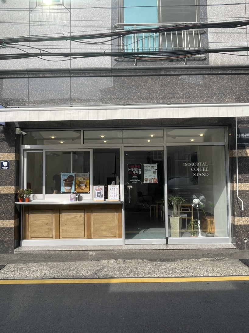 임모탈커피스탠드(IMMORTAL COFFEE STAND) 이미지