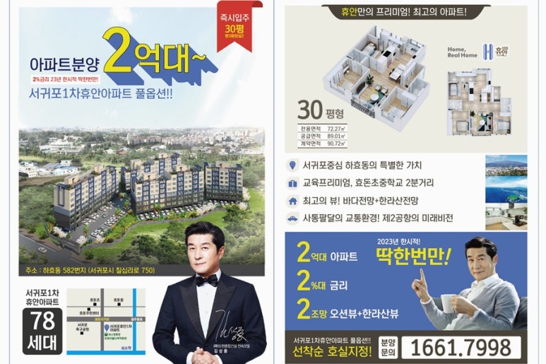 휴안컴퍼니 이미지