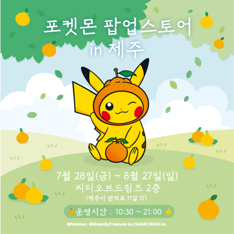 잇스토어 이미지