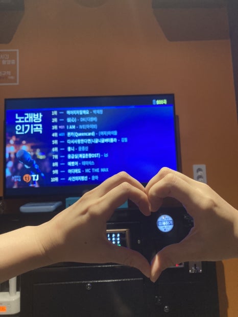 브이노래연습장 이미지