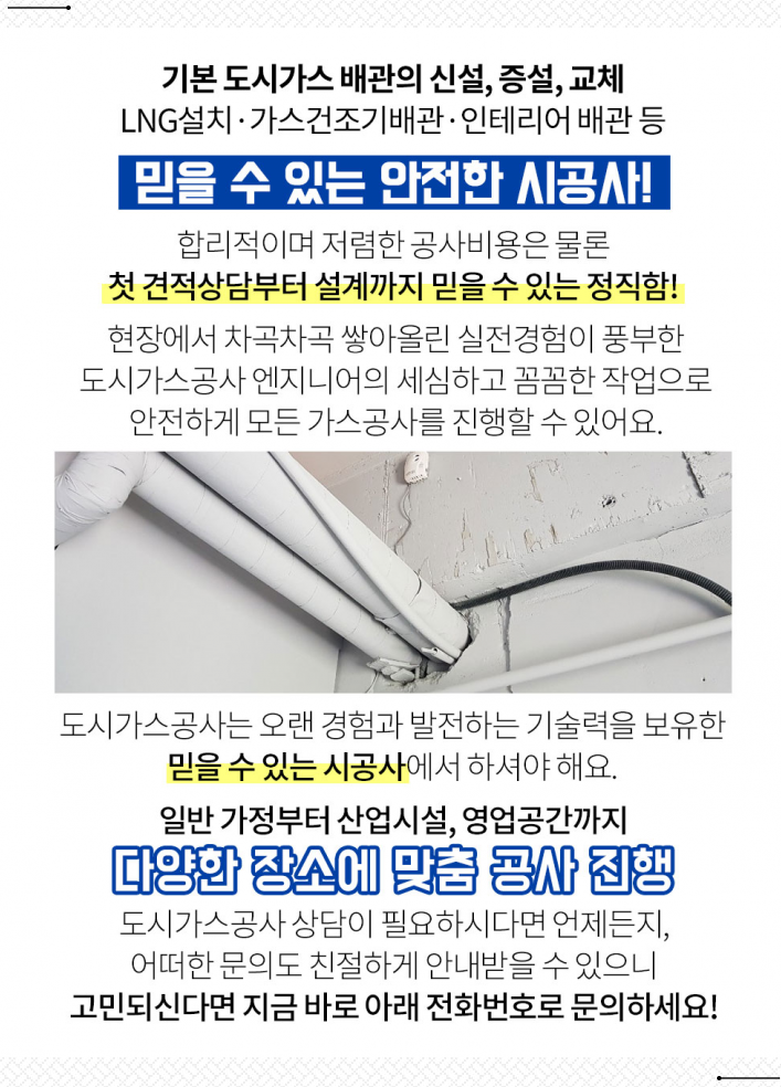 (주)세진아트 이미지