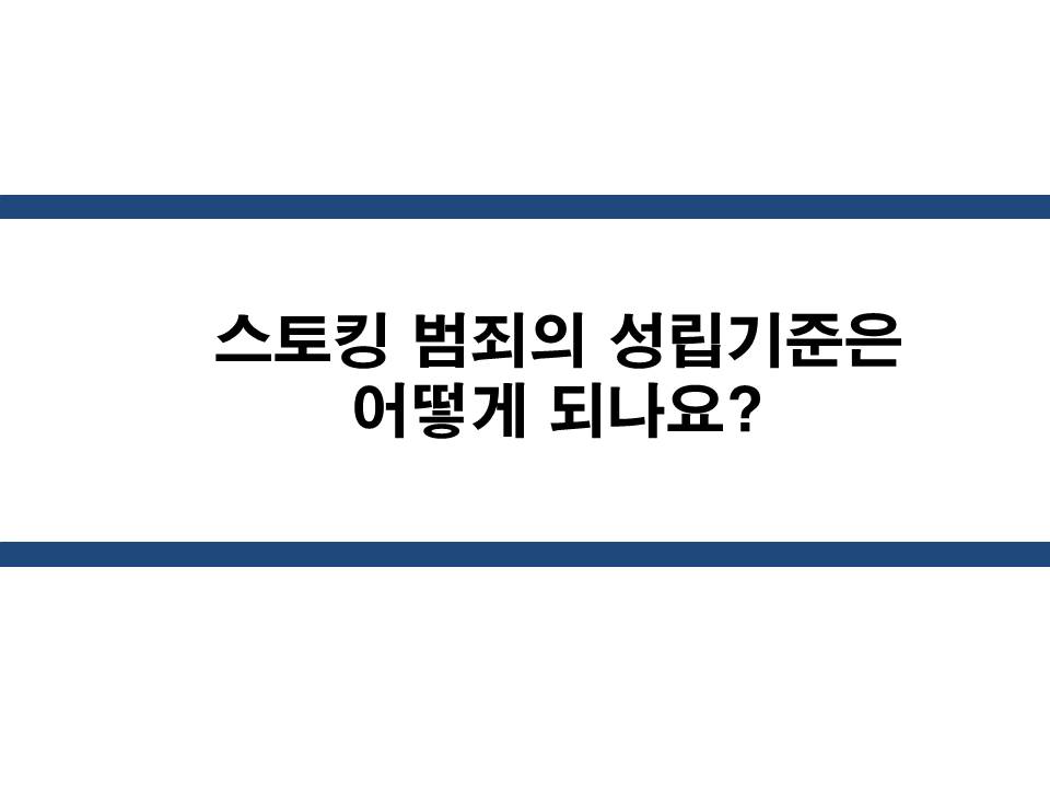 변호사조민석법률사무소 이미지