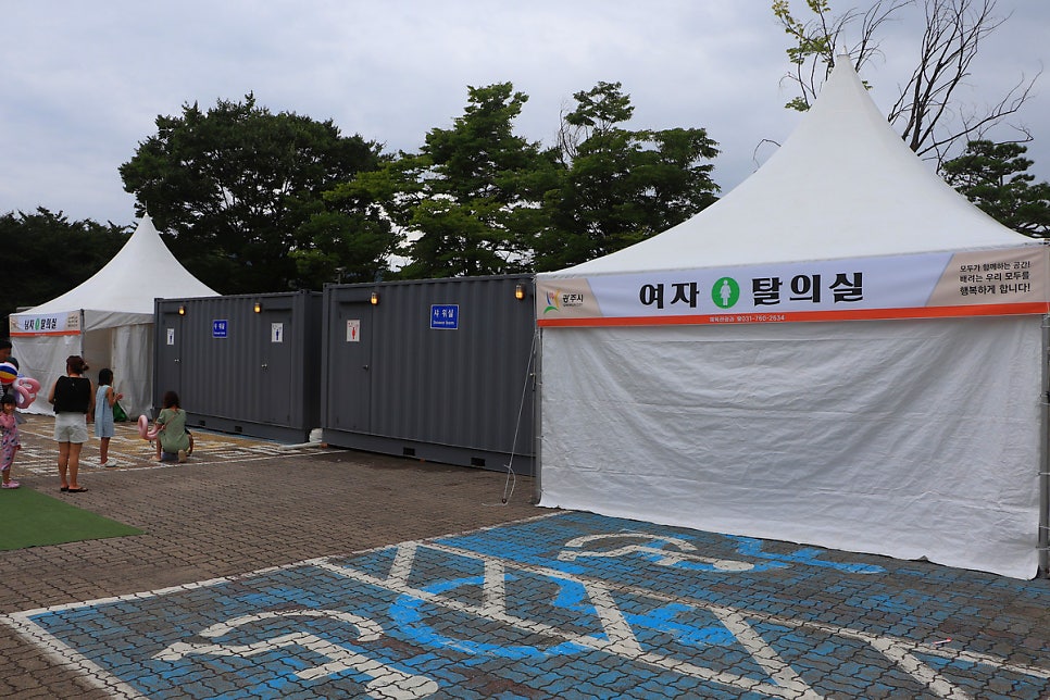 토야매점 이미지