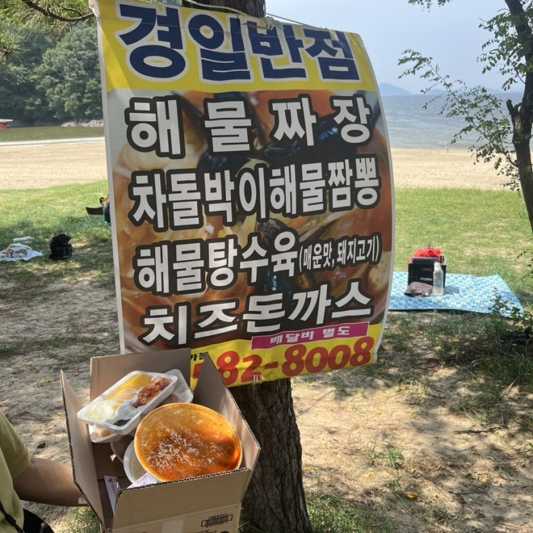 경일통닭 이미지